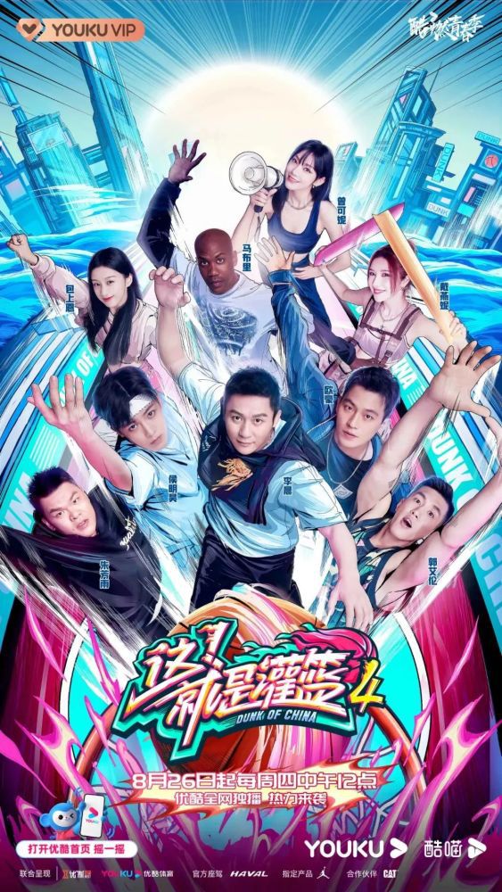 ⊙《曼谷保镳2》的故事：影片故事讲述拔泰王锦鲁扮演的东南亚某小国奸细翁坤，为了查询拜访一伙可骇分子，奥秘潜进泰国曼谷履行使命，并扮装成为风行歌星，混进唱片公司清查。他妻子其实不知道他的真实身份，由于翁坤是个实足的“妻管严”，但要命的是，他在泰国无可救药爱上了一个标致美眉……与此同时，可骇分子也要策动年夜范围攻击了，翁坤若何能避免这场粉碎？⊙《曼谷保镳2》的看点：继2005年年夜卖座的第一集以后，《曼谷保镳》于本年拍出了续集，有“泰国周星驰”之称泰国笑剧明星拔泰王锦鲁继续自编自导自演，继续请来《拳霸》东尼·嘉介入表演。影片向周星驰、成龙片子偷了师，而且本身恶弄了《拳霸》《冬荫功》等片，拔泰王锦鲁（《拳霸》另外一主演）表演很是出彩过瘾。Tony Jaa则之是客串身份，在片中有一场打架，别的本身还拿《冬荫功》开涮，十分的“弄”。